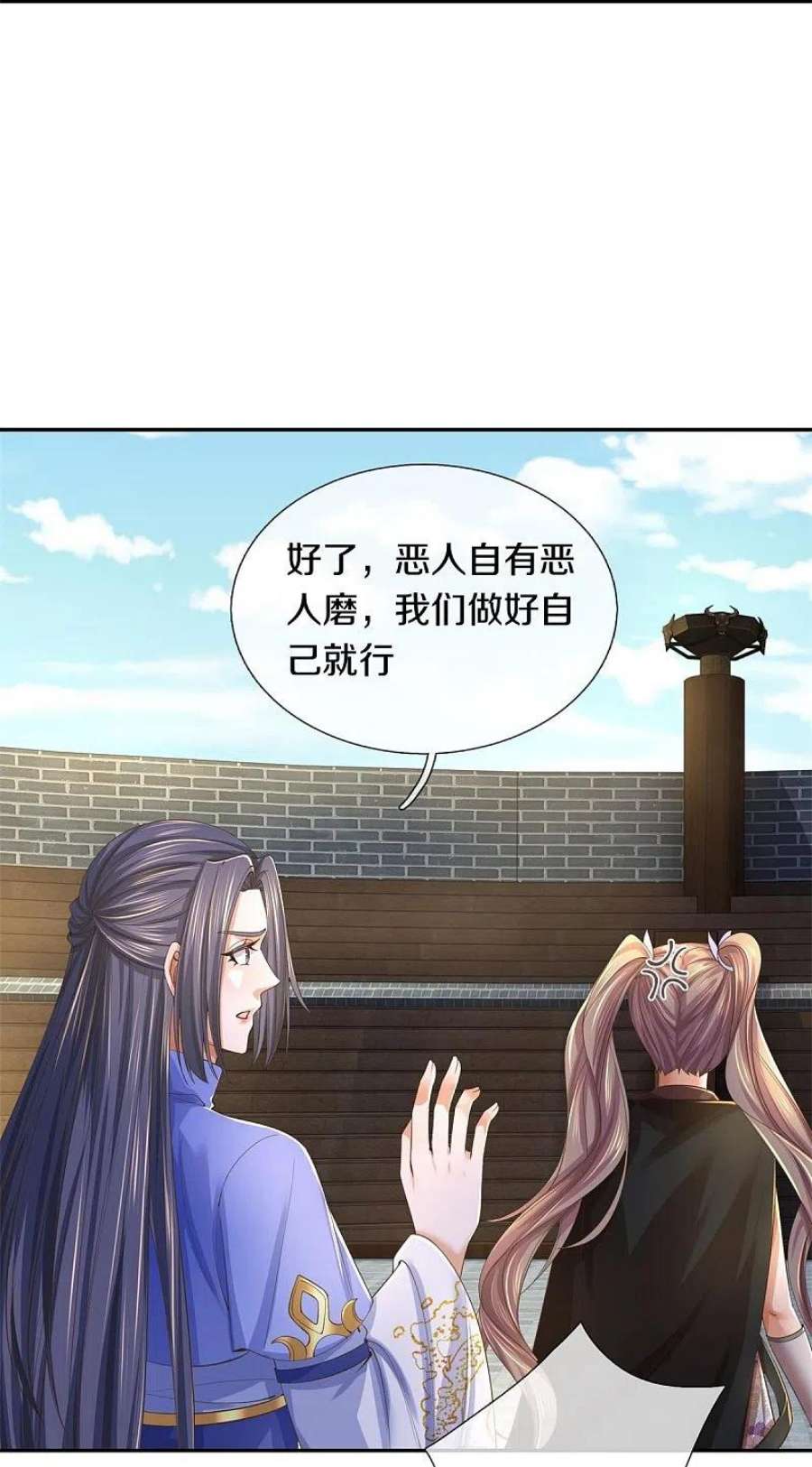 逆天剑神554话 万宗大会，正式开始