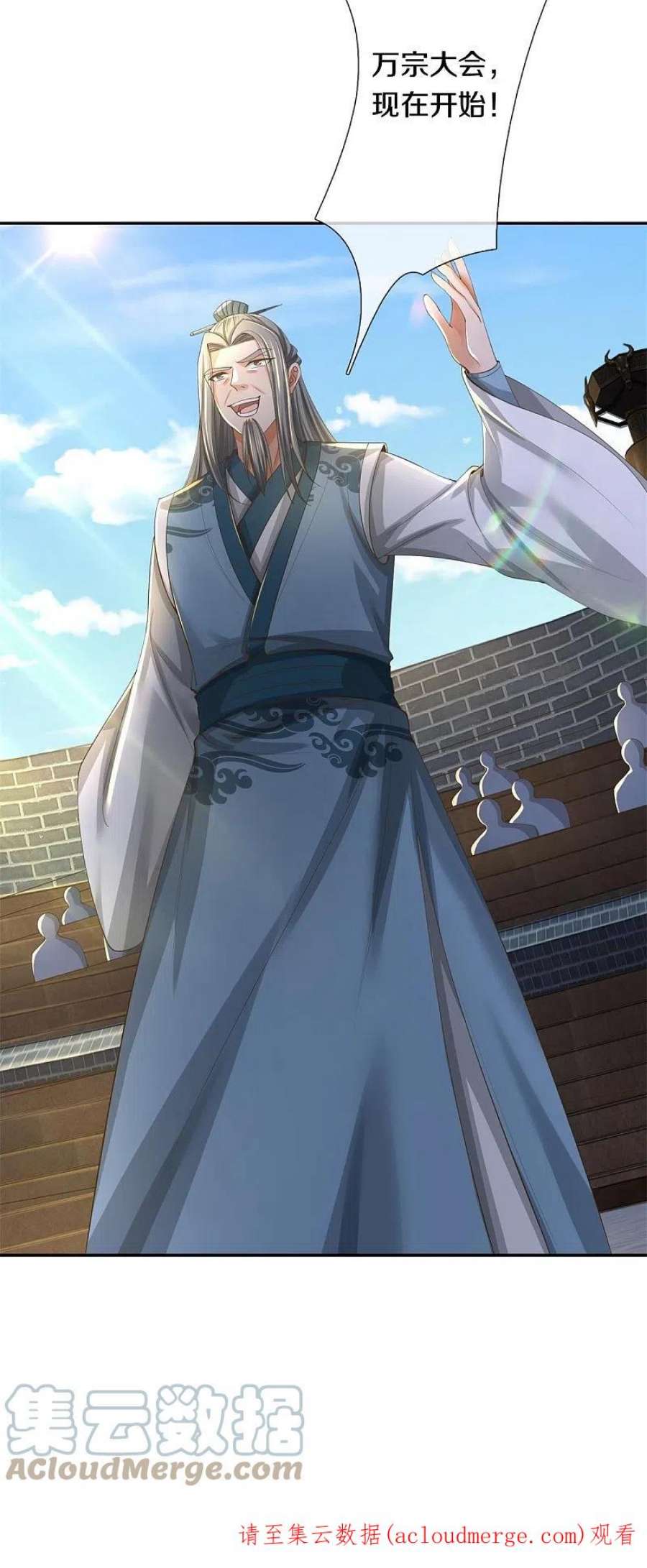 逆天剑神554话 万宗大会，正式开始