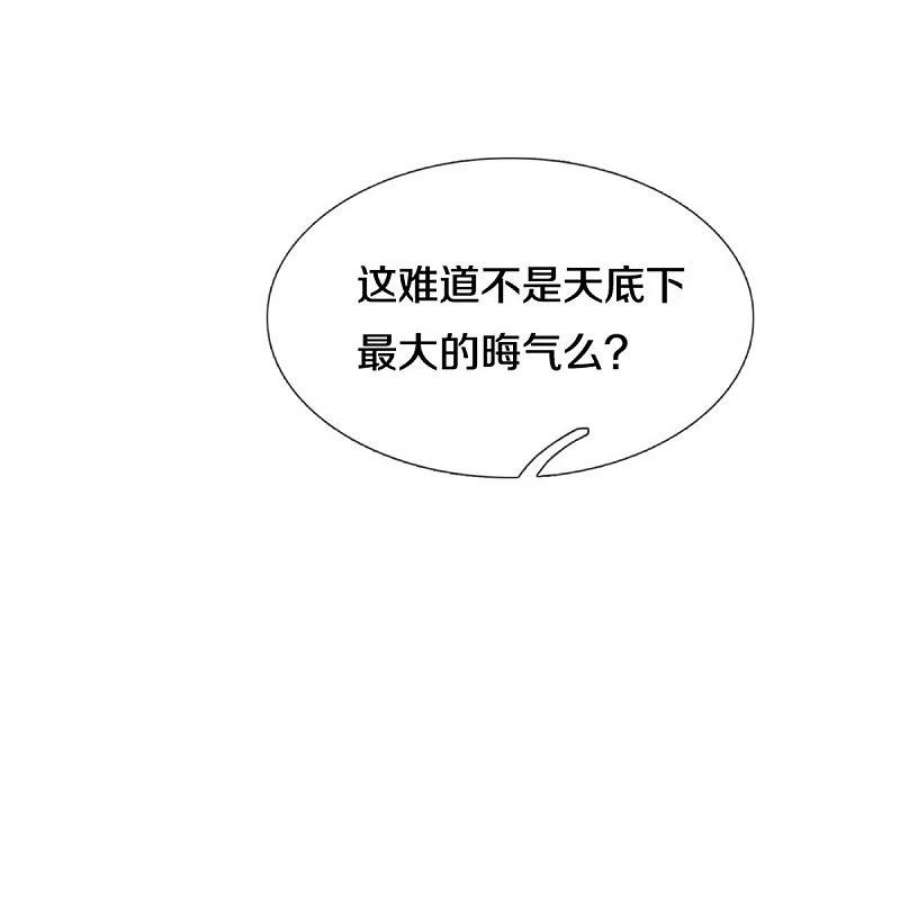 逆天剑神555话 姐妹相见，剑拔弩张