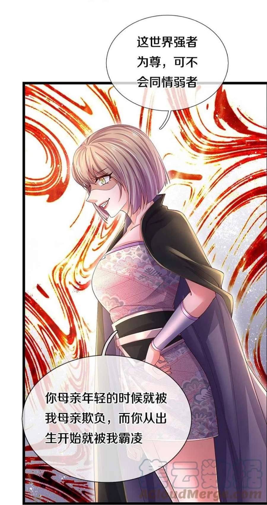 逆天剑神555话 姐妹相见，剑拔弩张