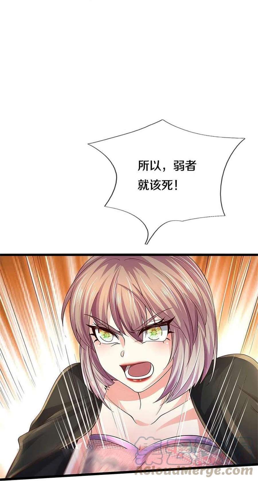 逆天剑神555话 姐妹相见，剑拔弩张