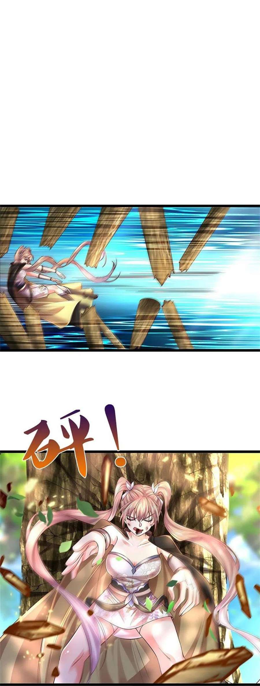 逆天剑神555话 姐妹相见，剑拔弩张