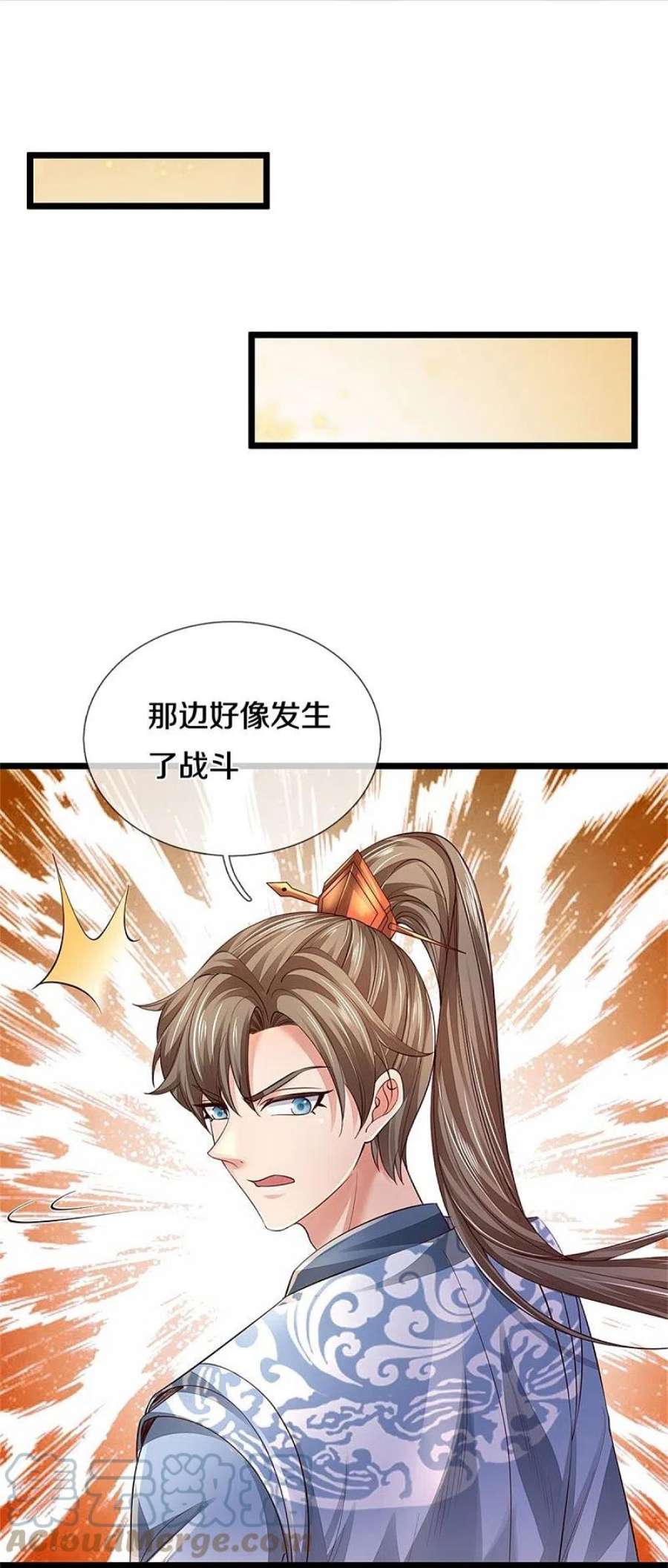 逆天剑神555话 姐妹相见，剑拔弩张