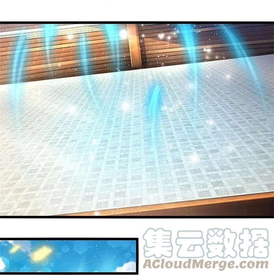 逆天剑神555话 姐妹相见，剑拔弩张