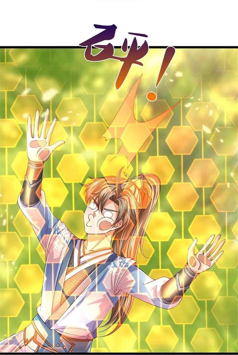 逆天剑神555话 姐妹相见，剑拔弩张