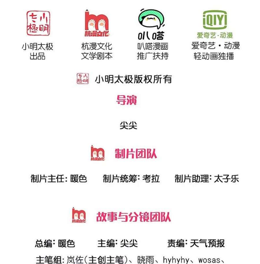 逆天剑神557话 邪灵鬼火，枉为人父