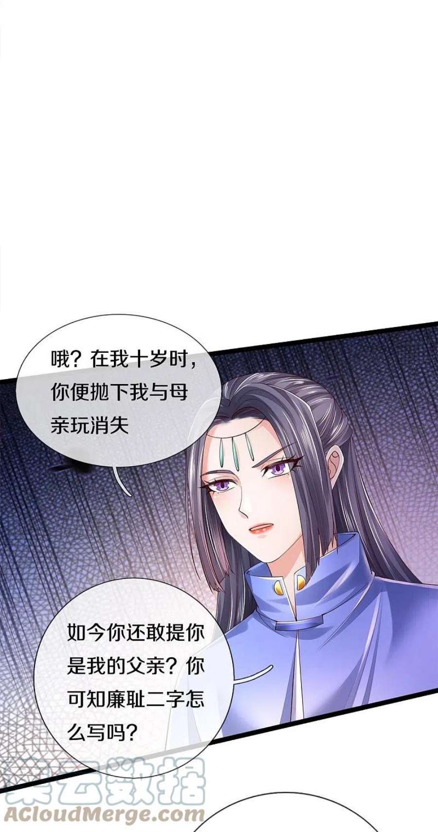 逆天剑神557话 邪灵鬼火，枉为人父