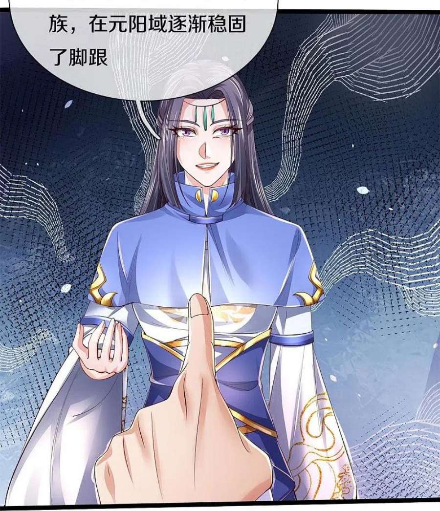 逆天剑神557话 邪灵鬼火，枉为人父