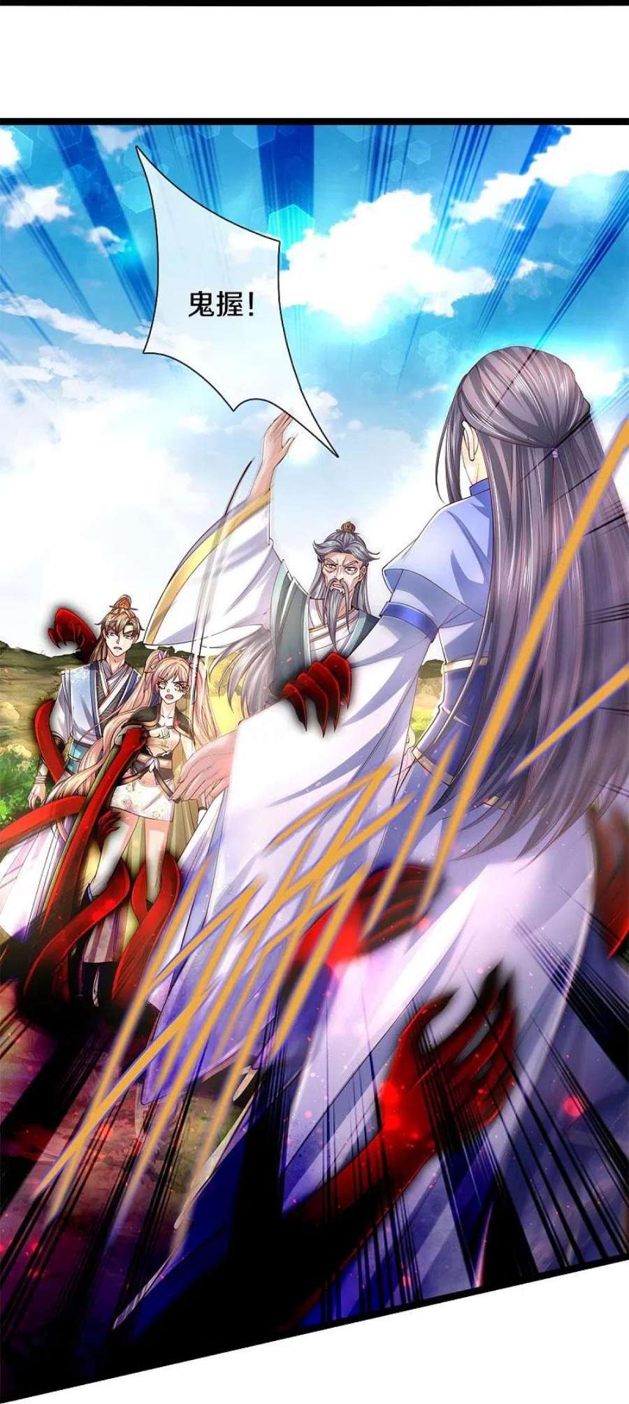 逆天剑神557话 邪灵鬼火，枉为人父