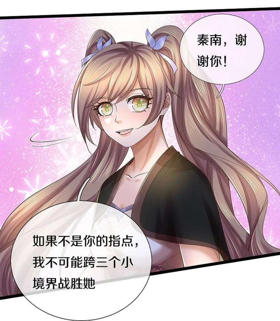 逆天剑神557话 邪灵鬼火，枉为人父