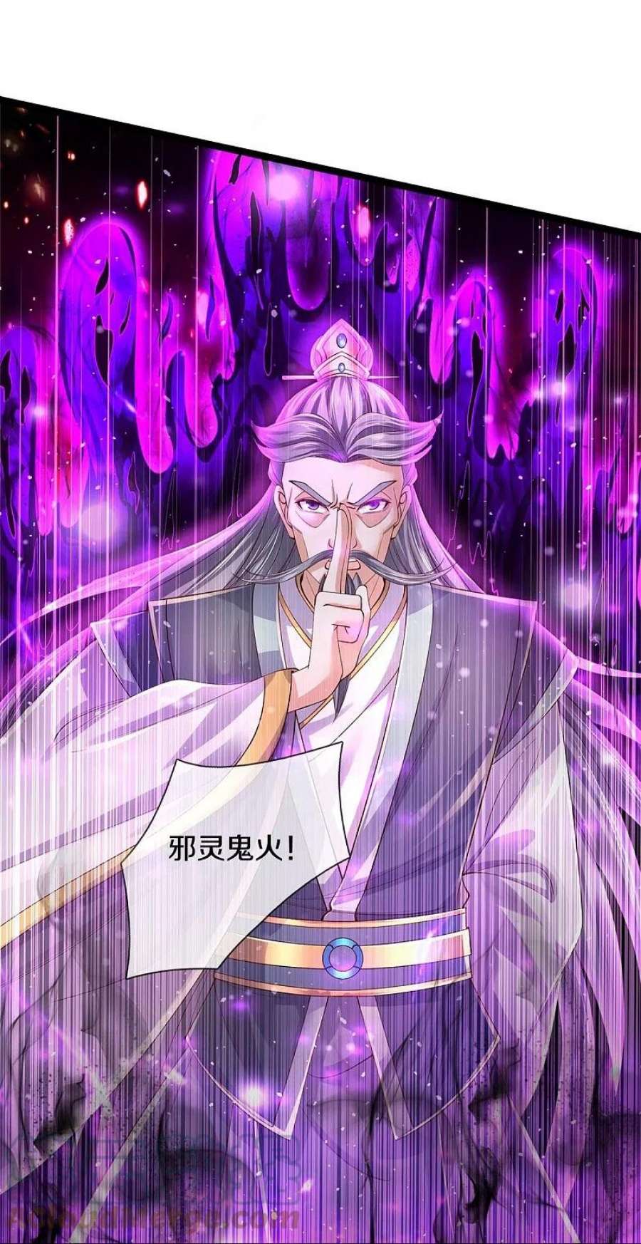 逆天剑神557话 邪灵鬼火，枉为人父