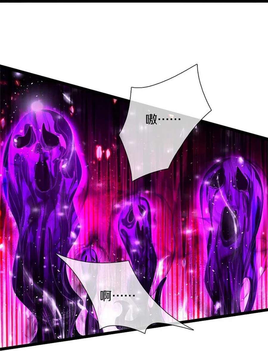 逆天剑神557话 邪灵鬼火，枉为人父