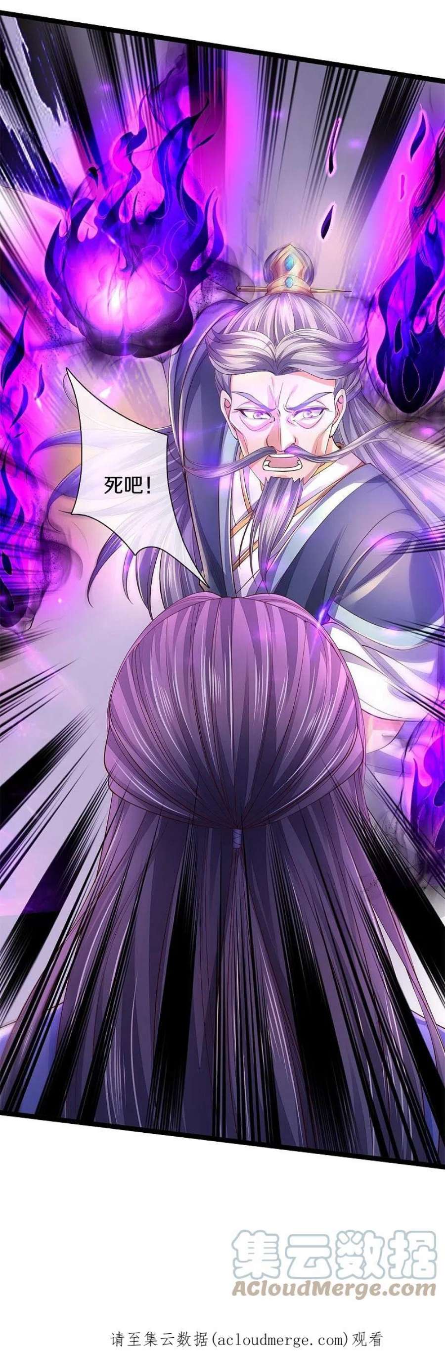 逆天剑神557话 邪灵鬼火，枉为人父