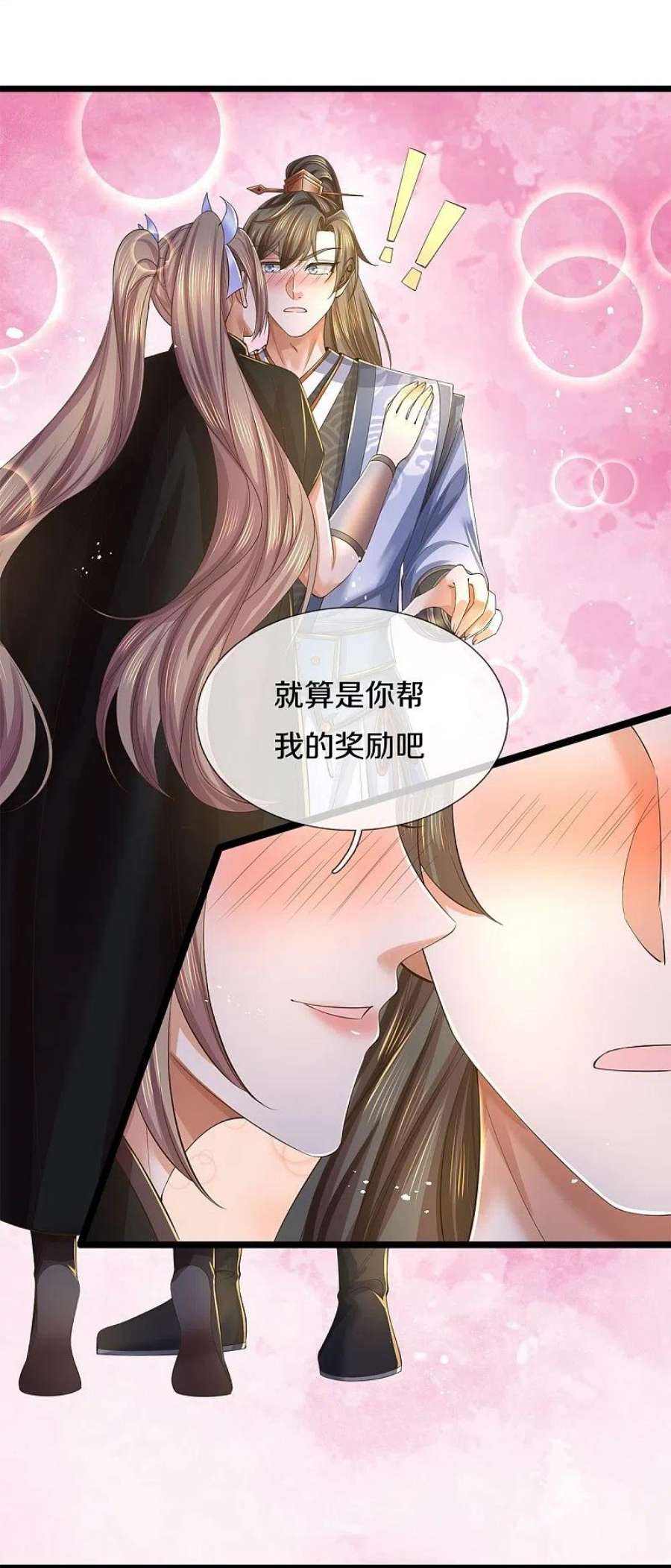 逆天剑神557话 邪灵鬼火，枉为人父