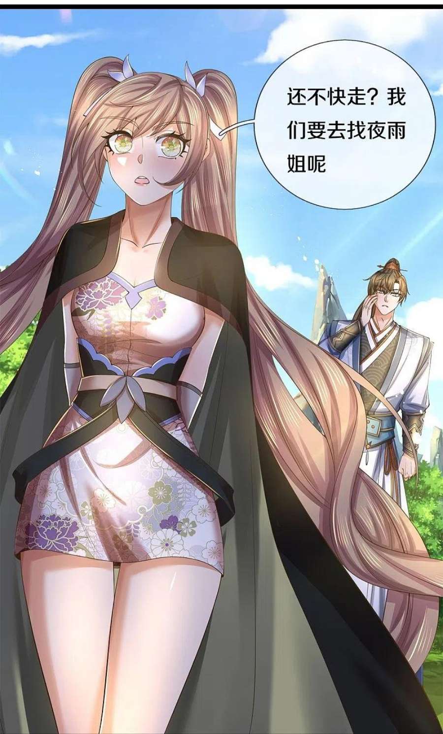 逆天剑神557话 邪灵鬼火，枉为人父