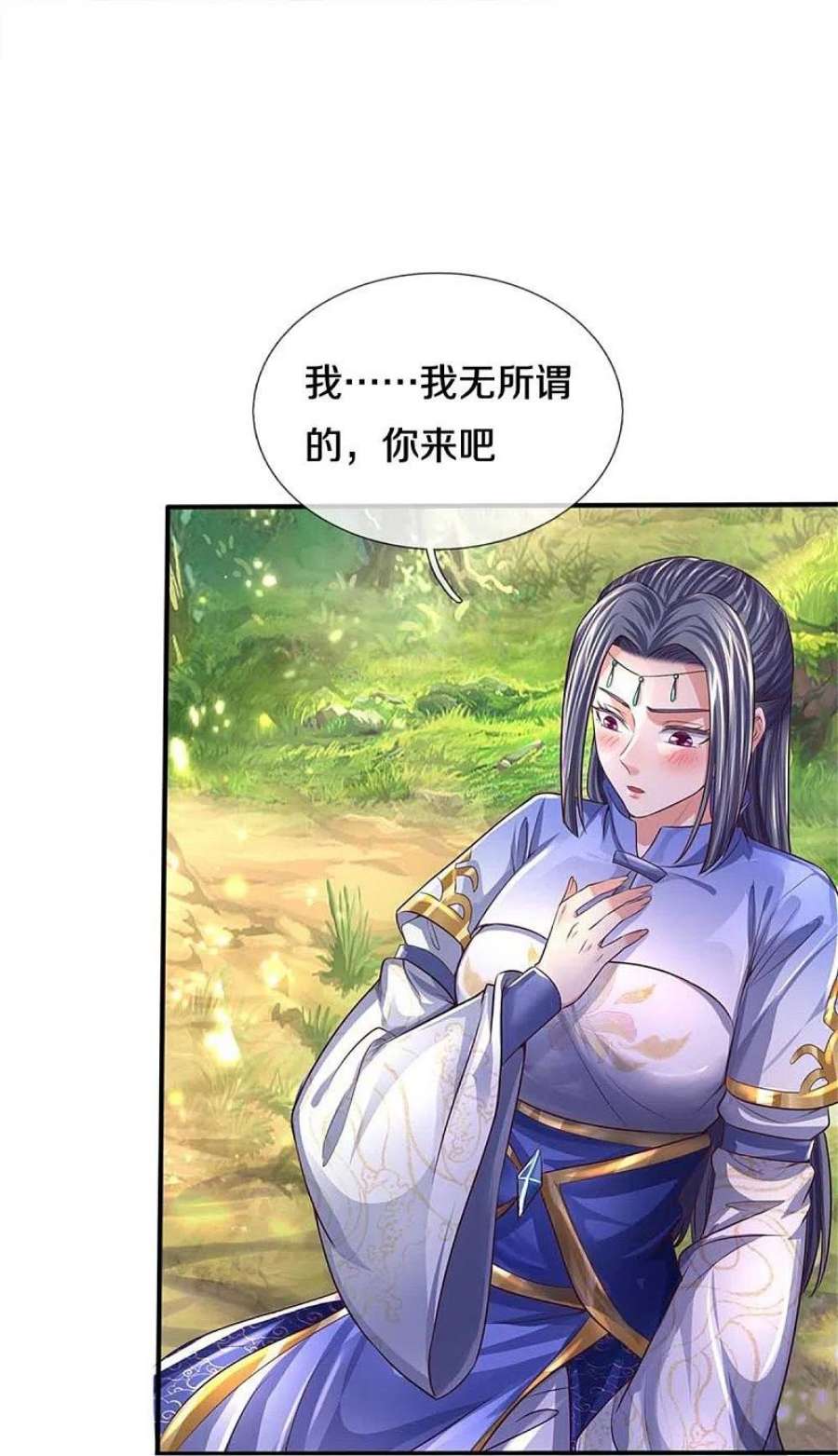 逆天剑神558话 英年早逝，祛除火蛋