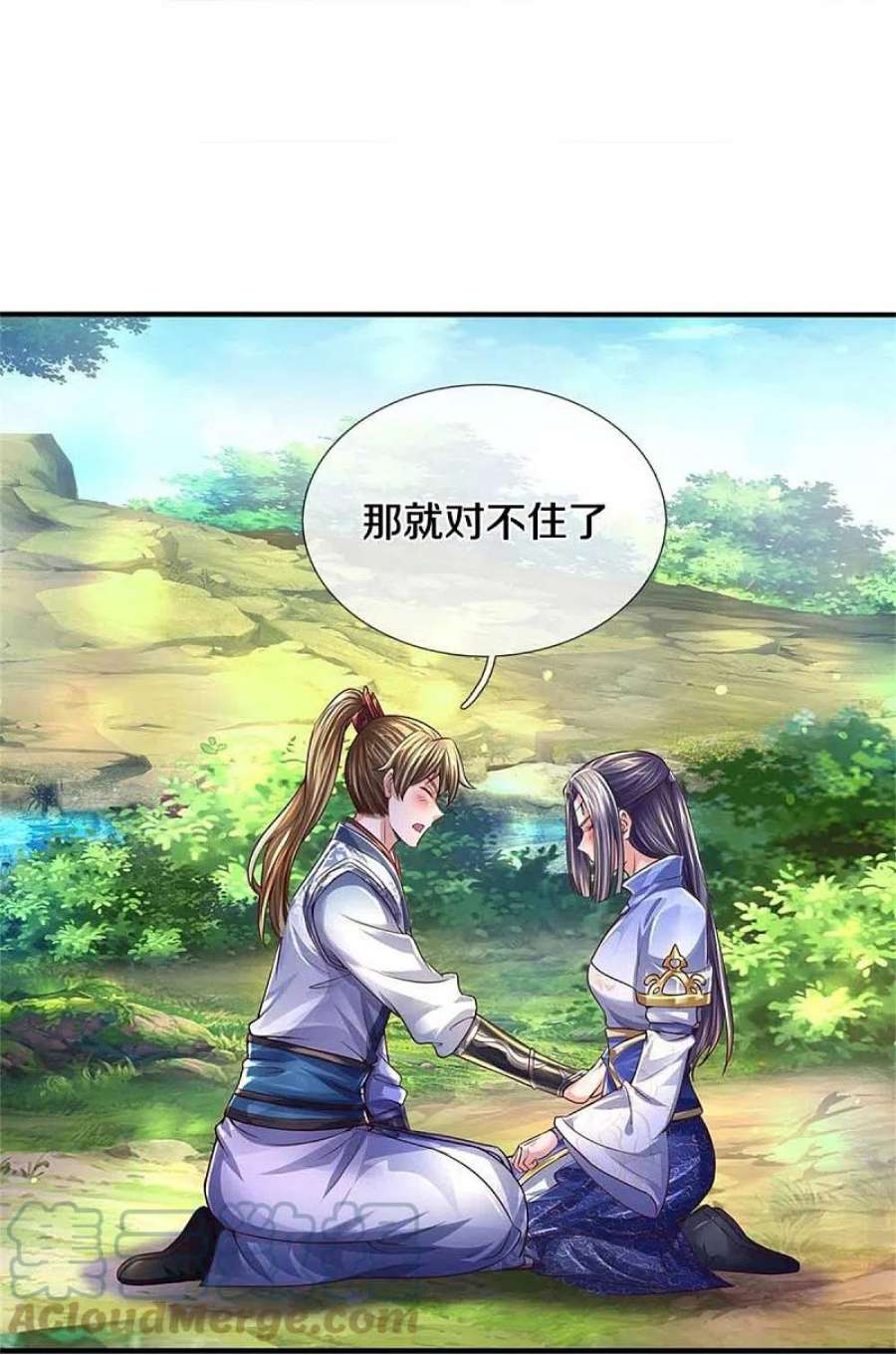 逆天剑神558话 英年早逝，祛除火蛋