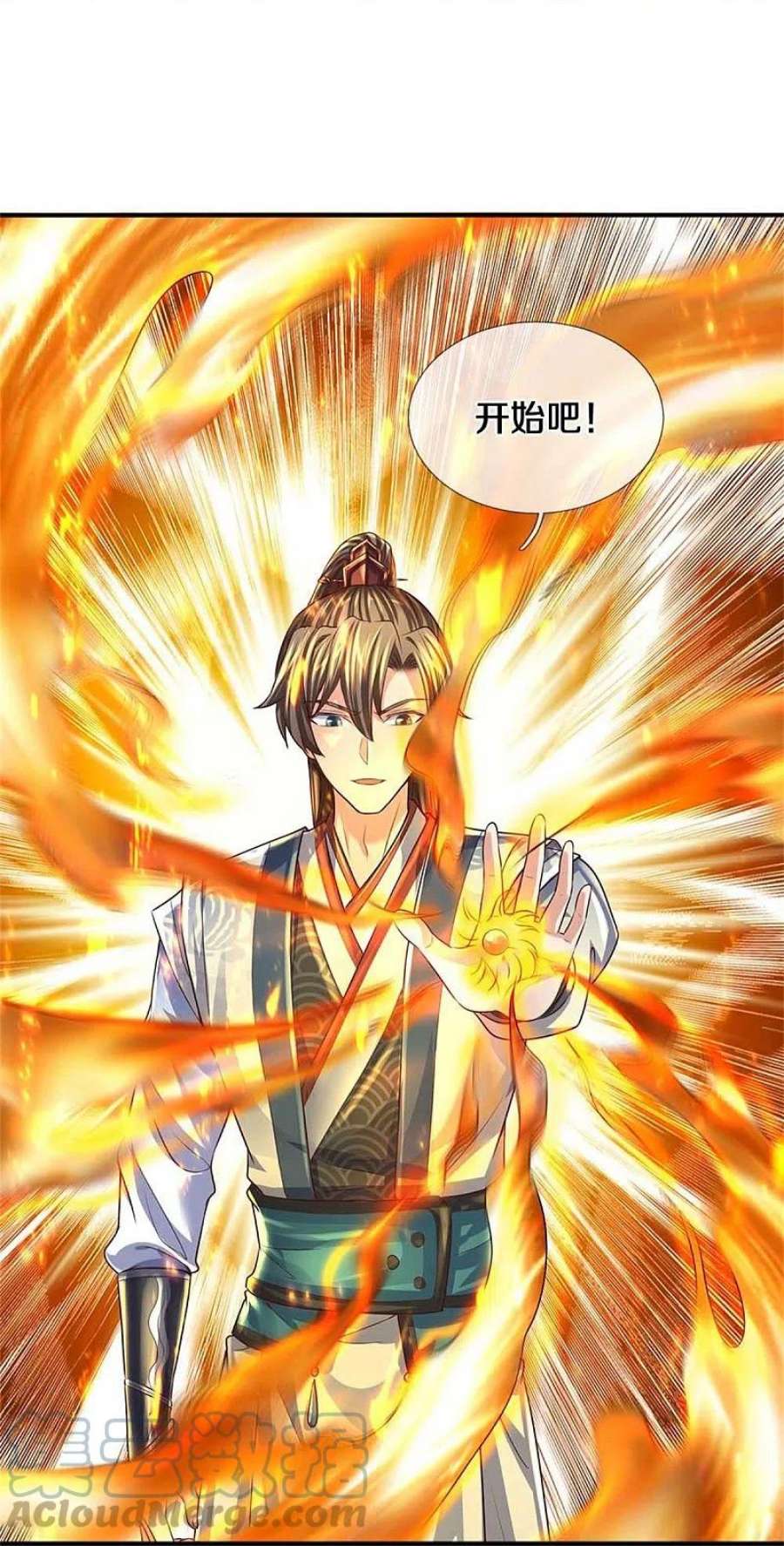 逆天剑神558话 英年早逝，祛除火蛋