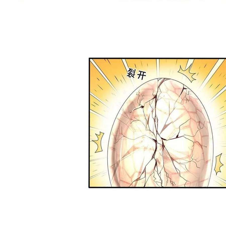 逆天剑神558话 英年早逝，祛除火蛋