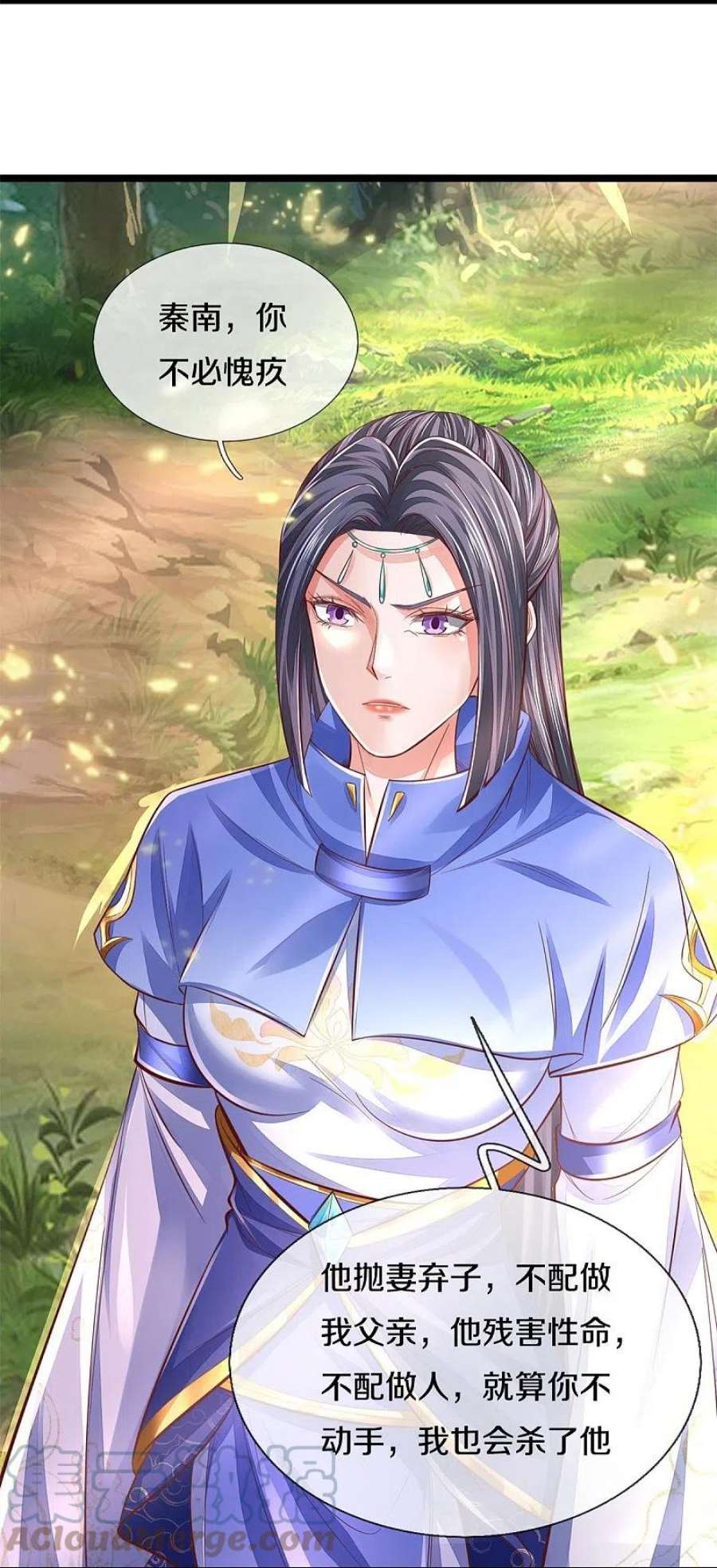 逆天剑神558话 英年早逝，祛除火蛋