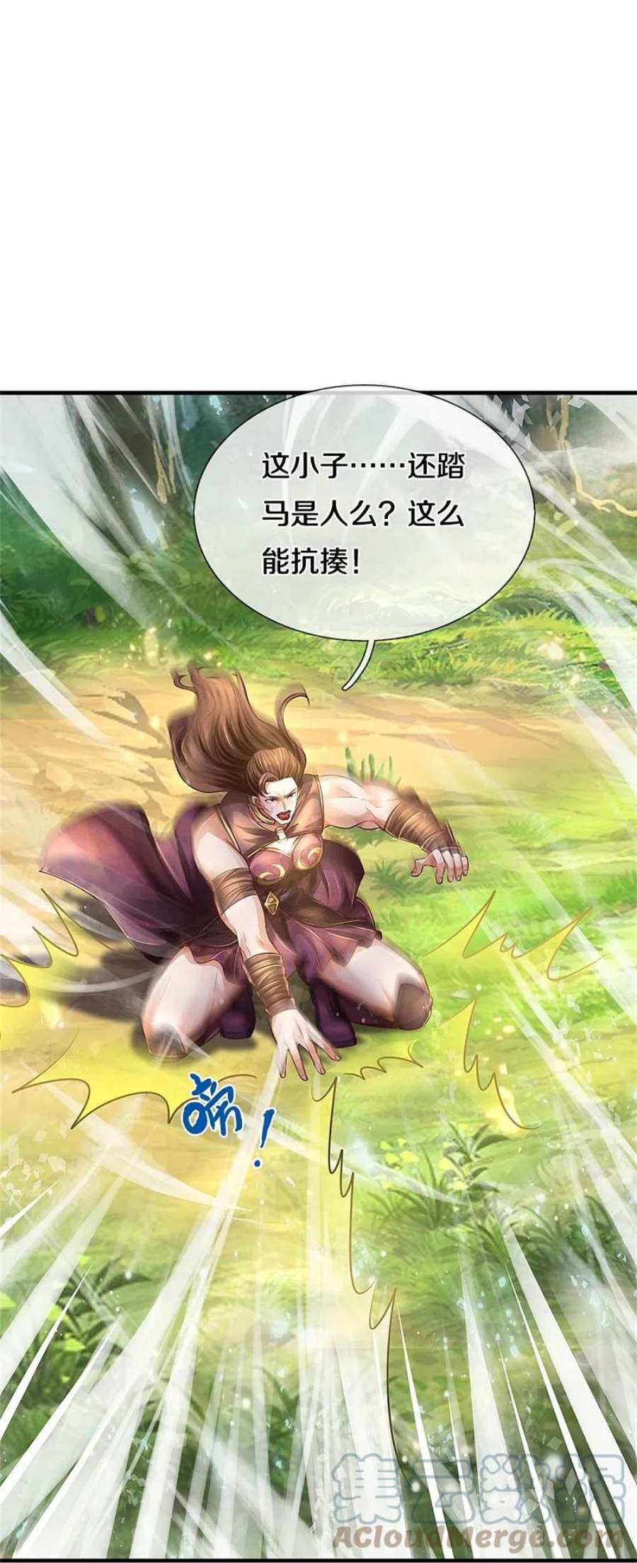 逆天剑神562话 囚龙剑阵，无功而返