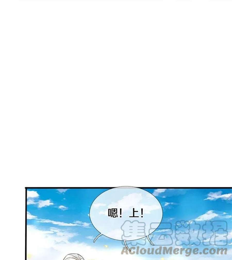 逆天剑神562话 囚龙剑阵，无功而返