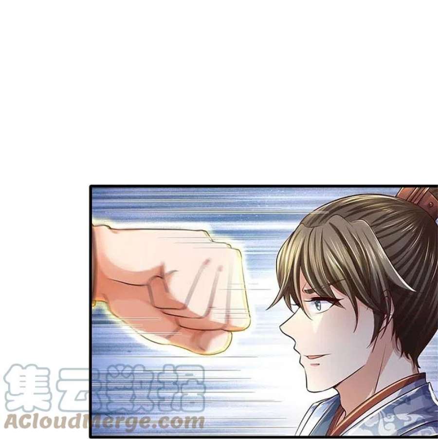 逆天剑神562话 囚龙剑阵，无功而返