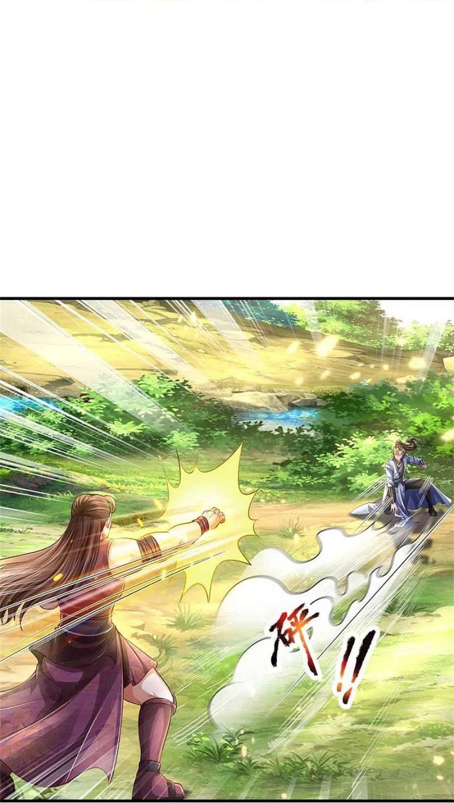 逆天剑神562话 囚龙剑阵，无功而返