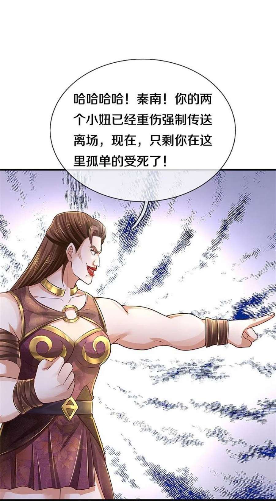 逆天剑神562话 囚龙剑阵，无功而返