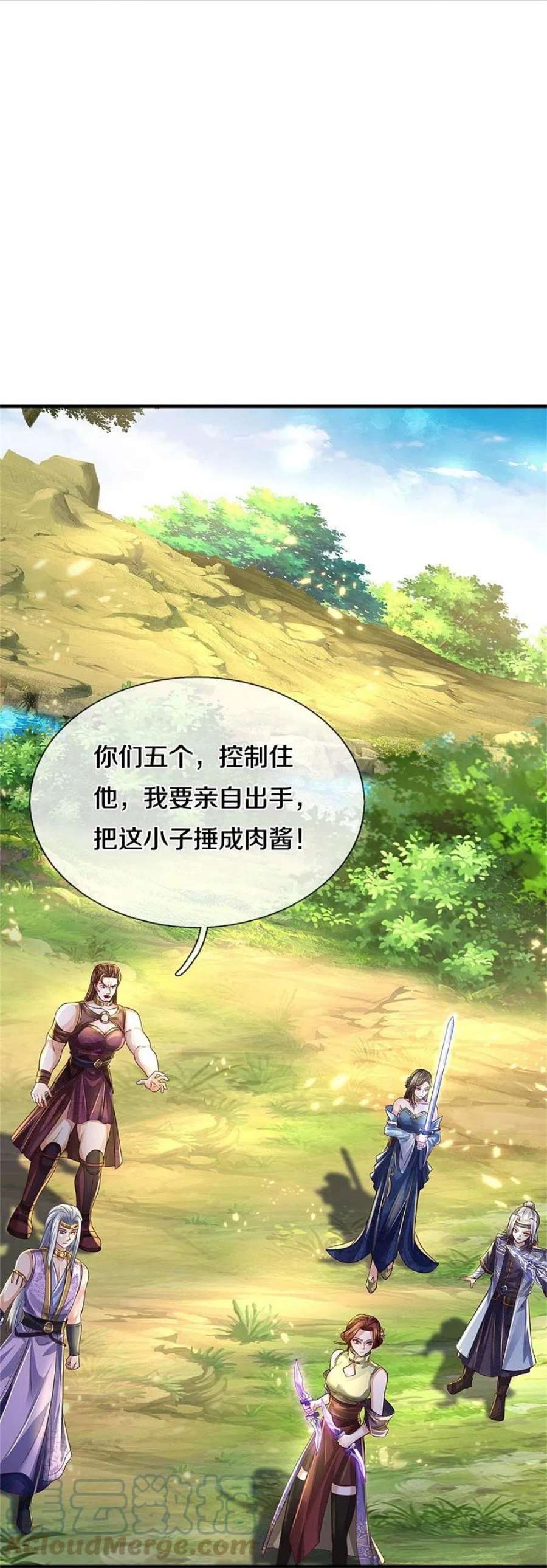 逆天剑神562话 囚龙剑阵，无功而返