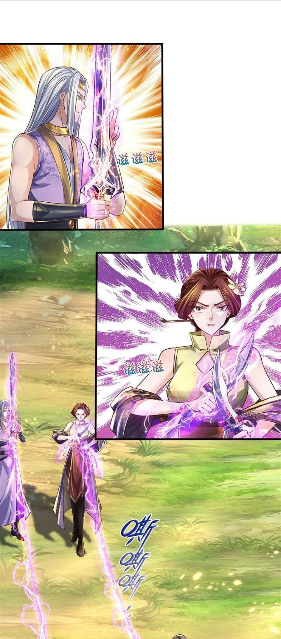 逆天剑神562话 囚龙剑阵，无功而返