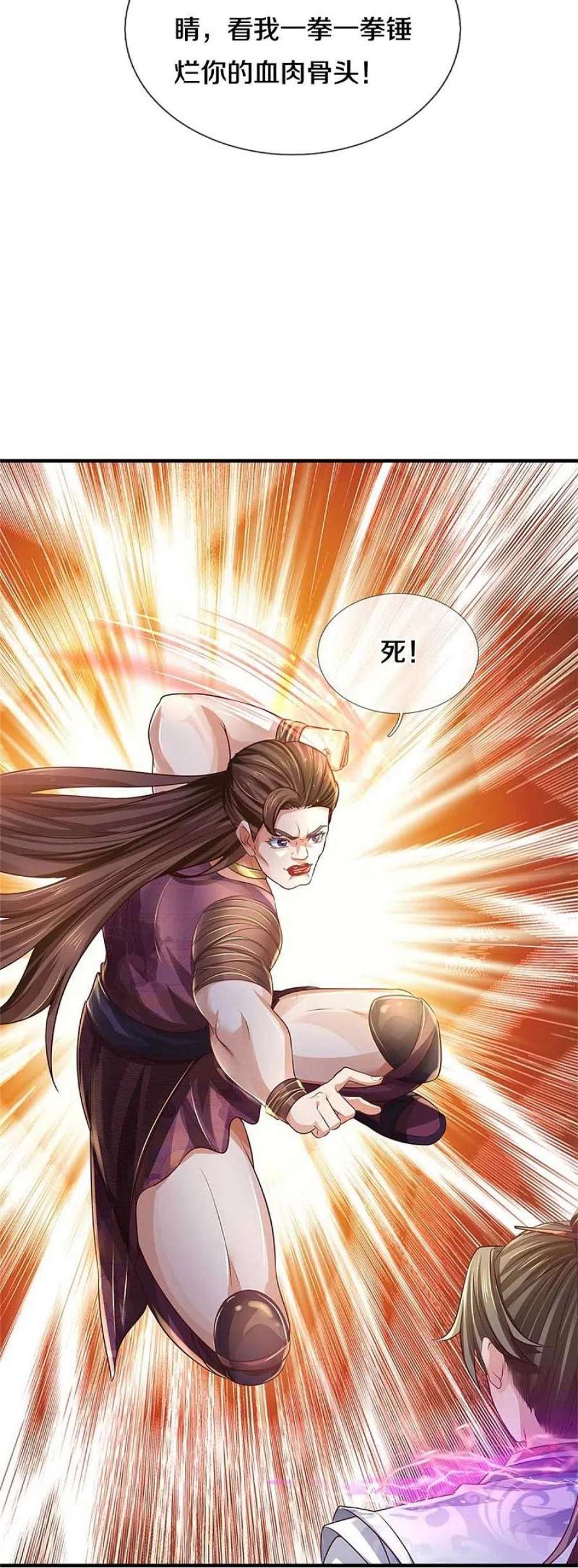 逆天剑神562话 囚龙剑阵，无功而返