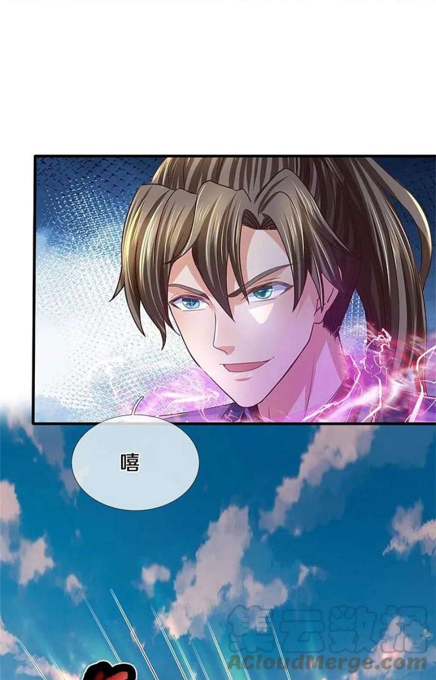 逆天剑神562话 囚龙剑阵，无功而返