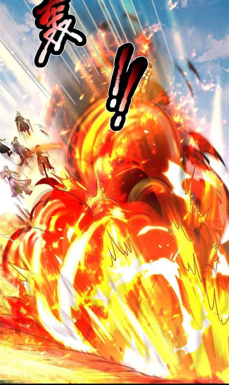 逆天剑神562话 囚龙剑阵，无功而返