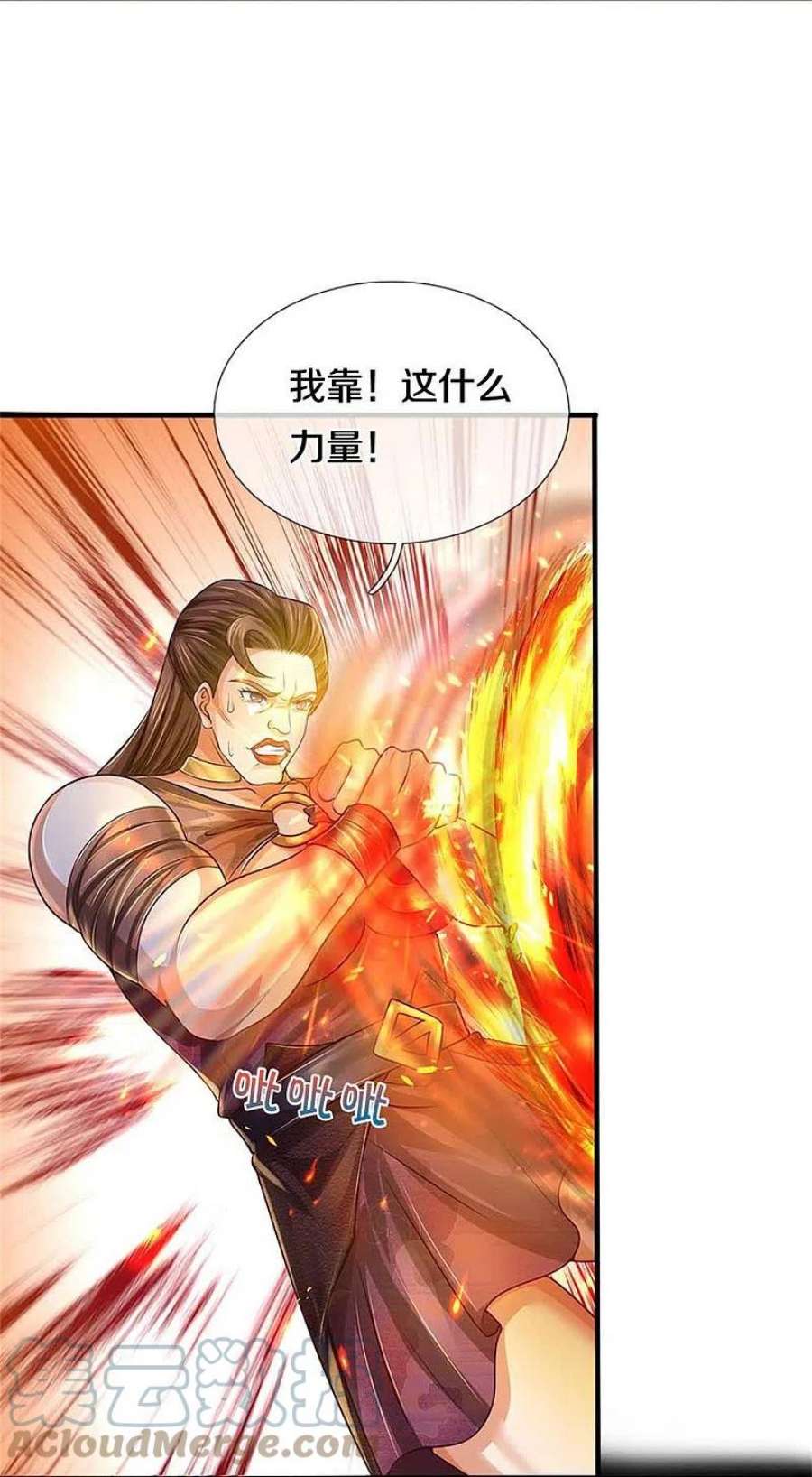 逆天剑神562话 囚龙剑阵，无功而返