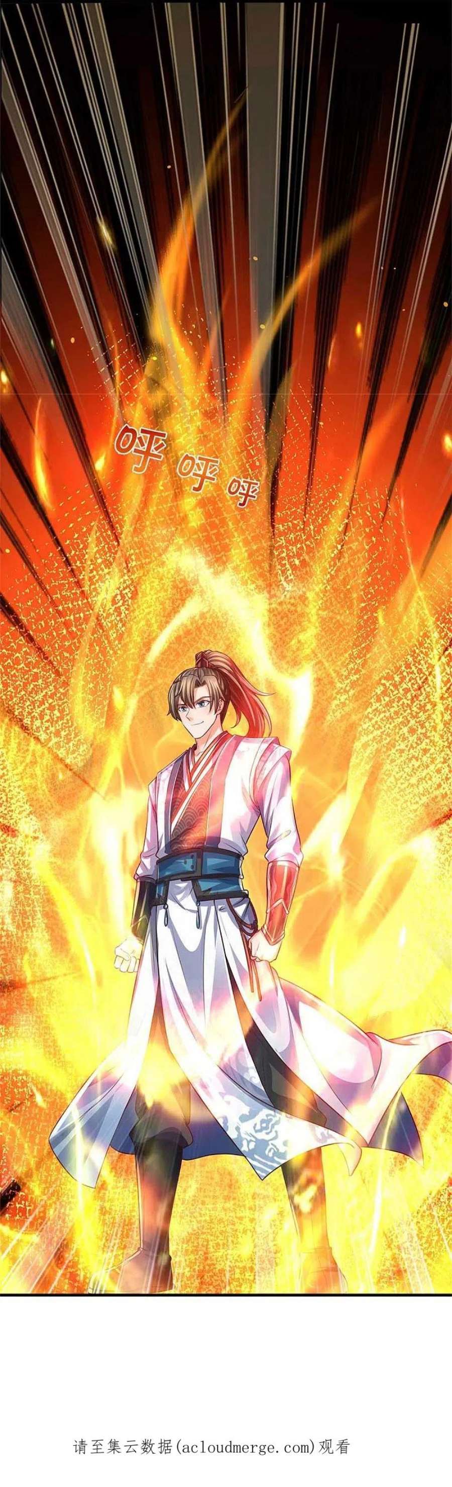 逆天剑神562话 囚龙剑阵，无功而返