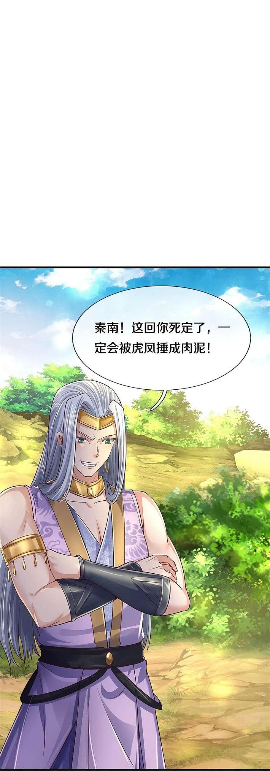 逆天剑神562话 囚龙剑阵，无功而返