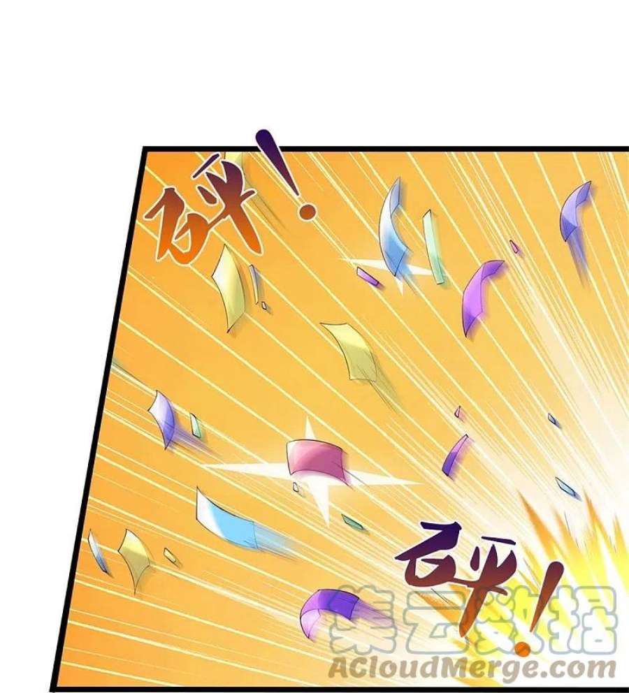 逆天剑神564话 最终胜者，丰厚奖励