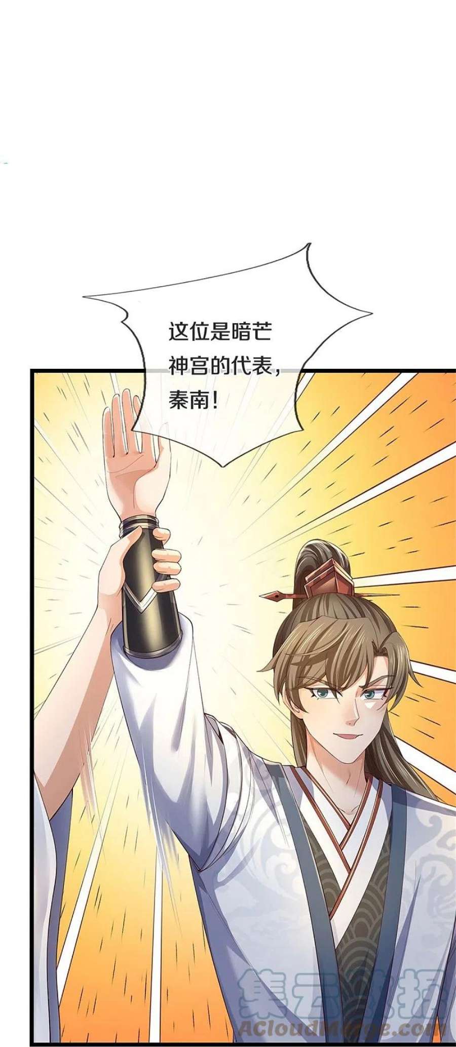 逆天剑神564话 最终胜者，丰厚奖励