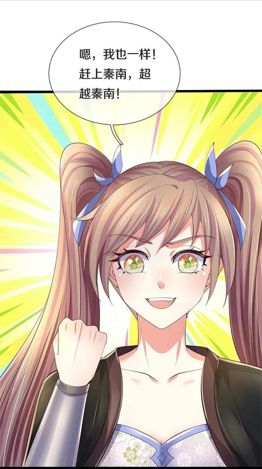 逆天剑神564话 最终胜者，丰厚奖励