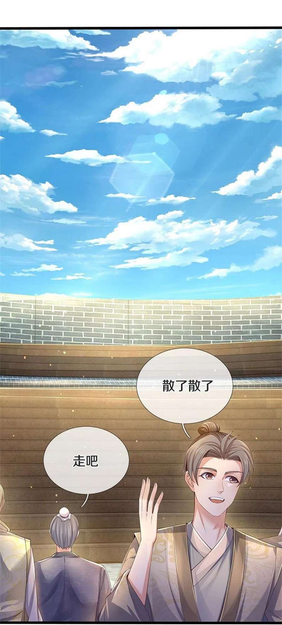 逆天剑神564话 最终胜者，丰厚奖励