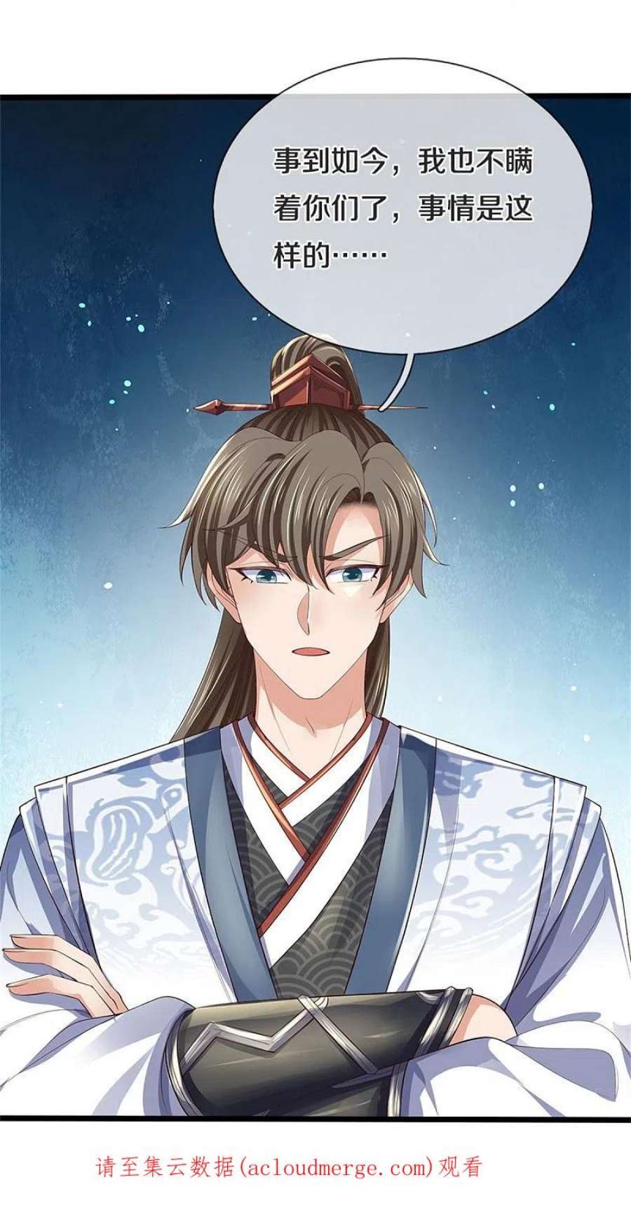 逆天剑神564话 最终胜者，丰厚奖励