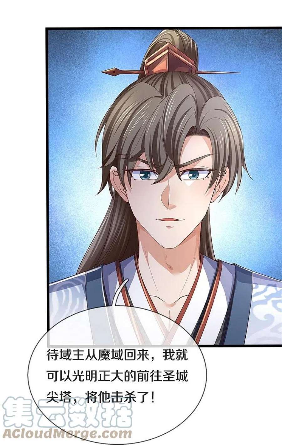 逆天剑神564话 最终胜者，丰厚奖励