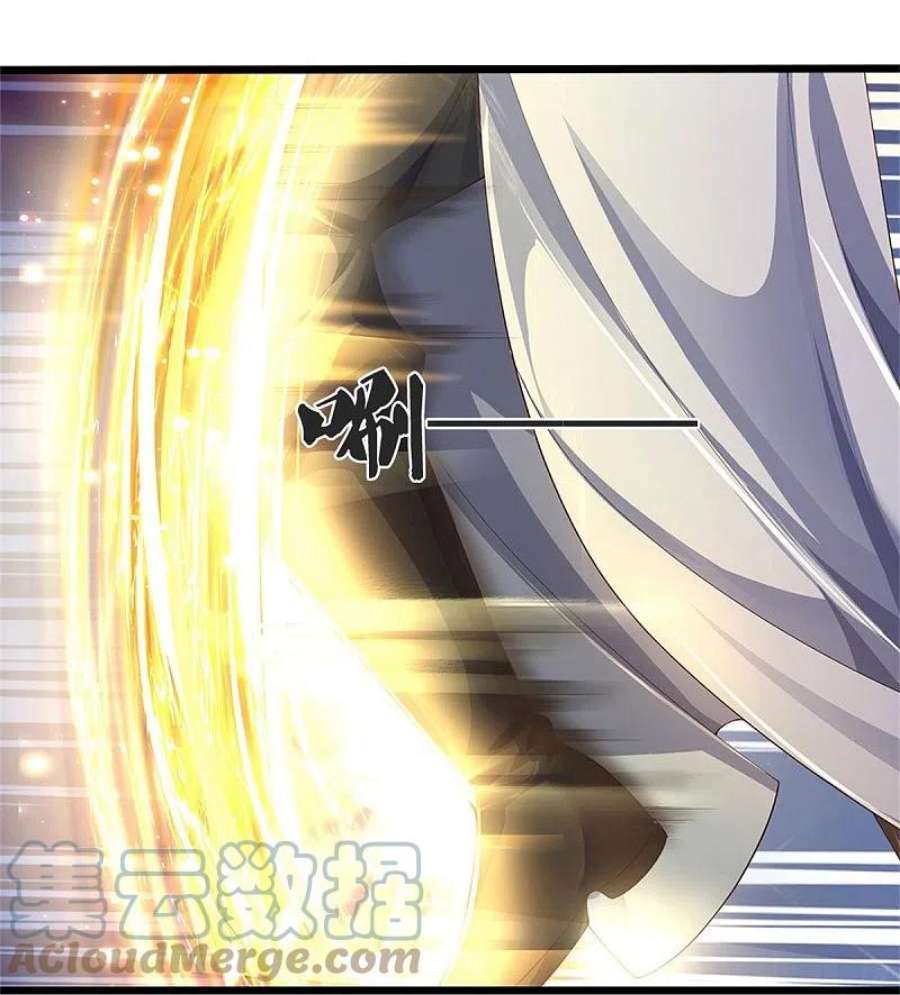 逆天剑神564话 最终胜者，丰厚奖励