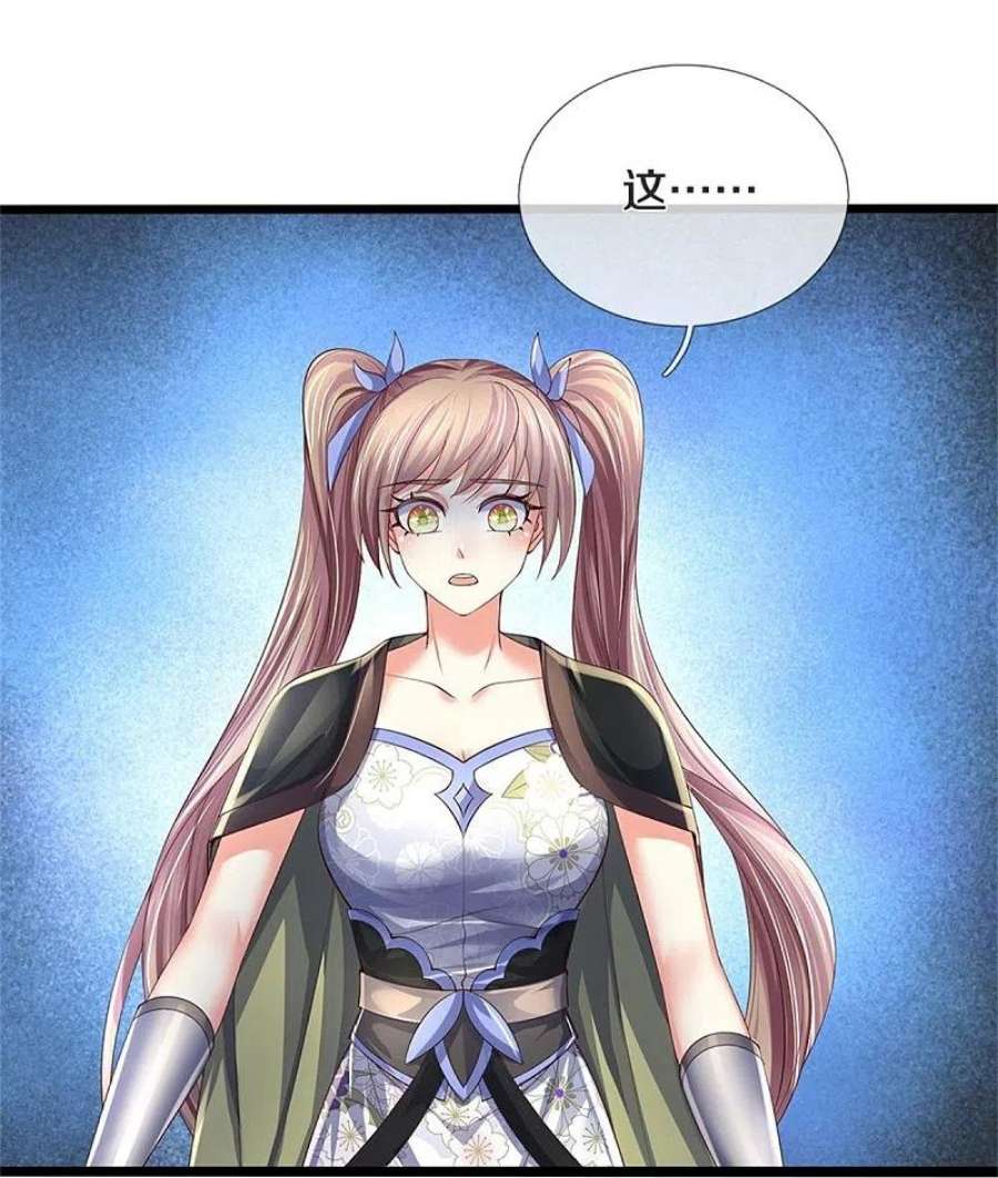 逆天剑神565话 万事俱备，准备周全