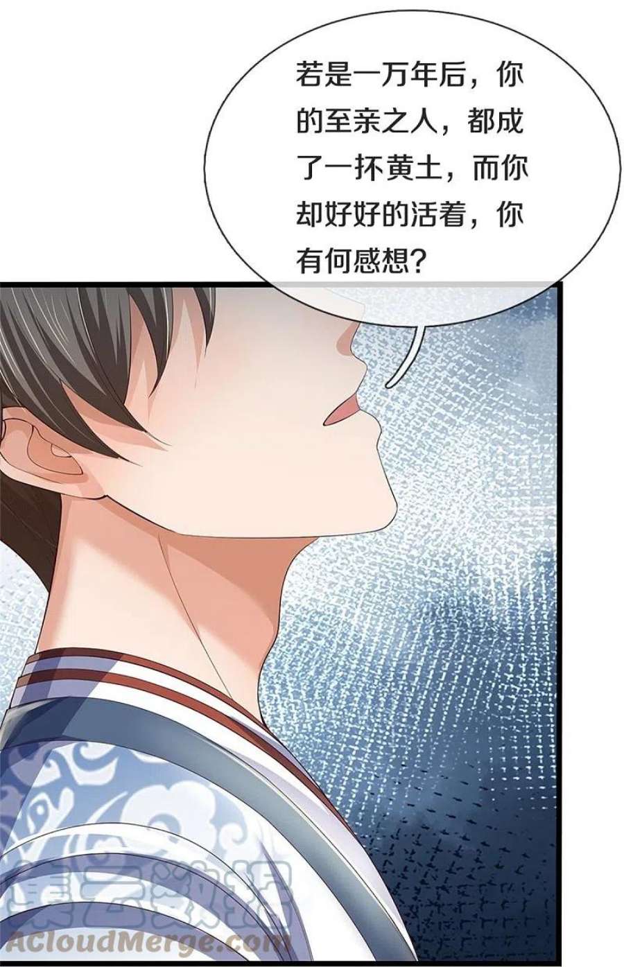 逆天剑神565话 万事俱备，准备周全