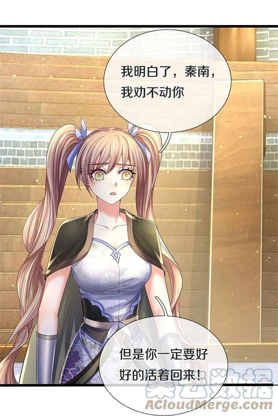 逆天剑神565话 万事俱备，准备周全