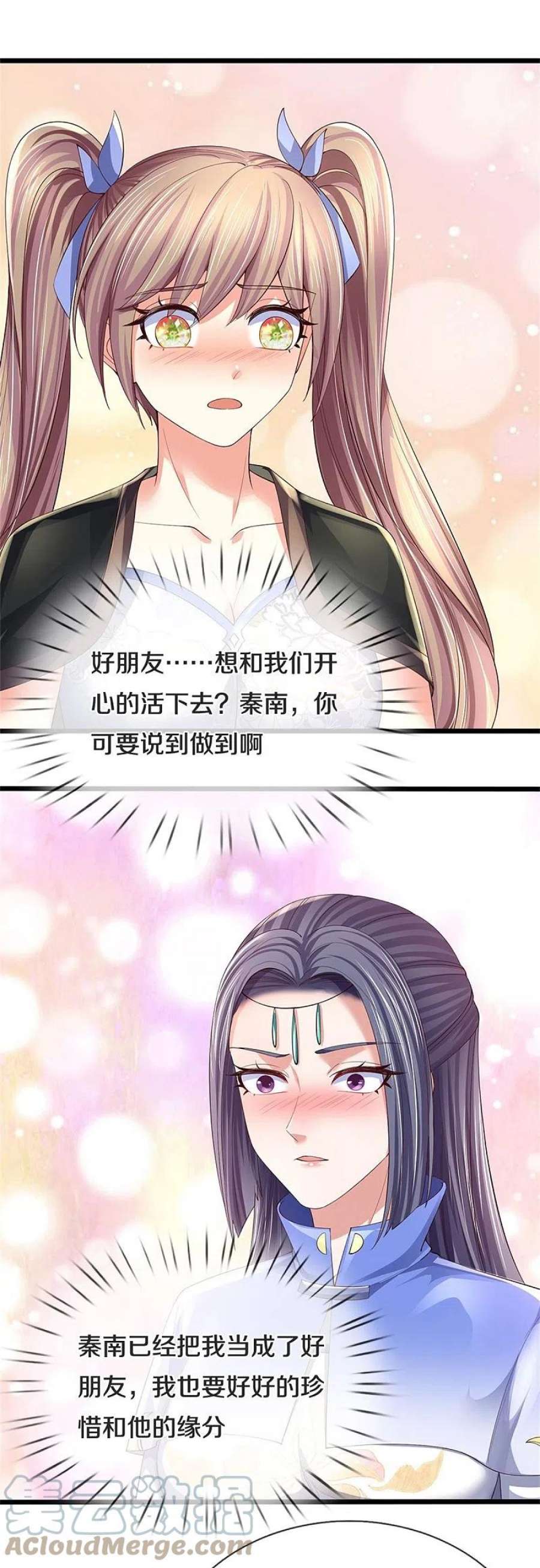 逆天剑神565话 万事俱备，准备周全