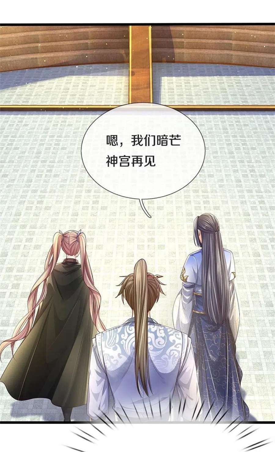 逆天剑神565话 万事俱备，准备周全