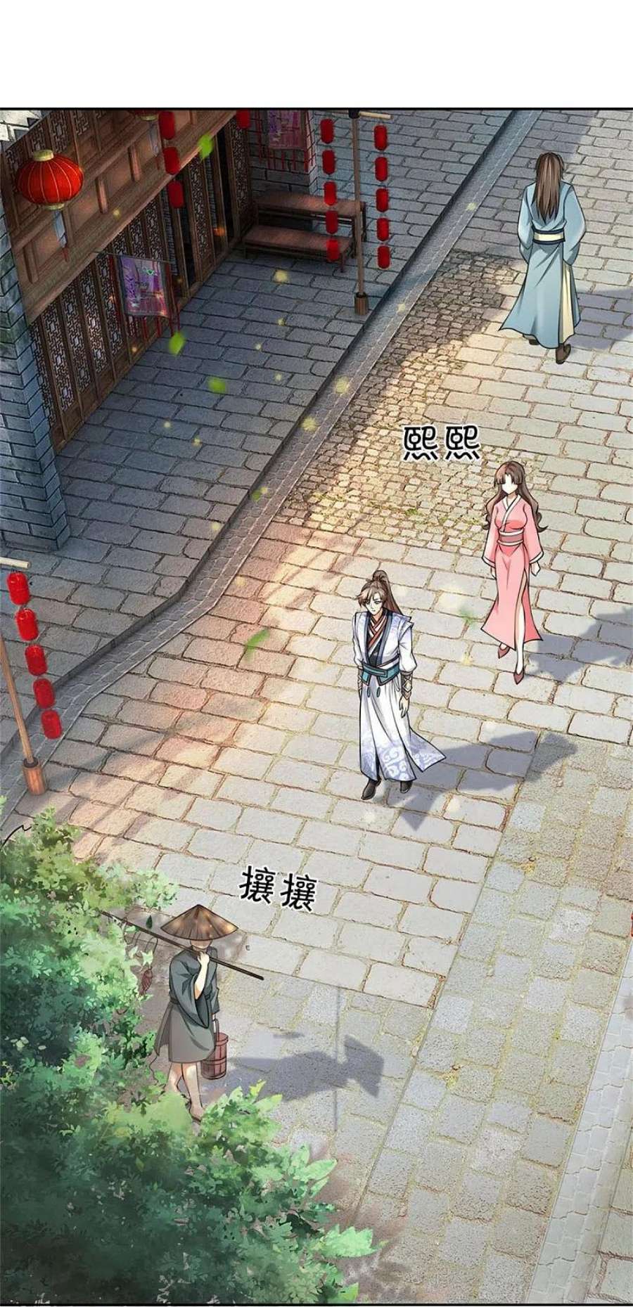 逆天剑神565话 万事俱备，准备周全